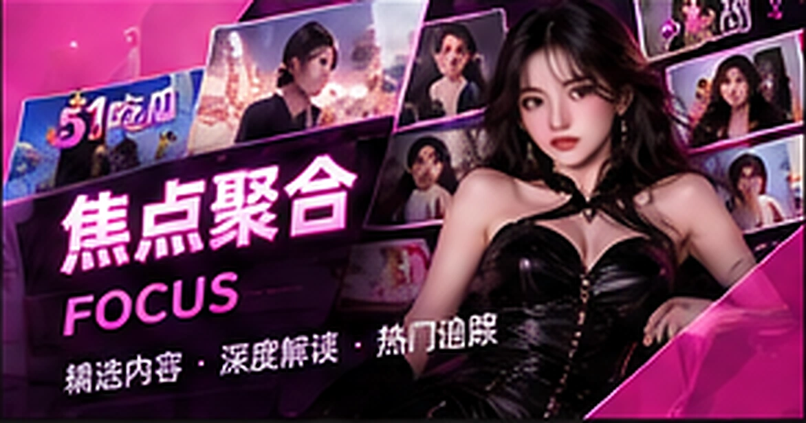 银幕读本原创视觉